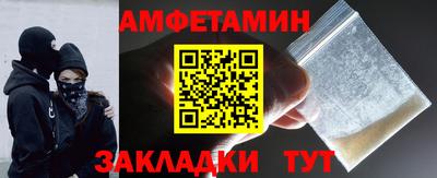 спиды Славгород