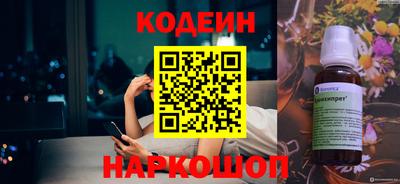 кокаин премиум Славянск-на-Кубани