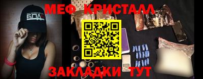 винт Сланцы