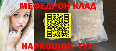 винт Сланцы