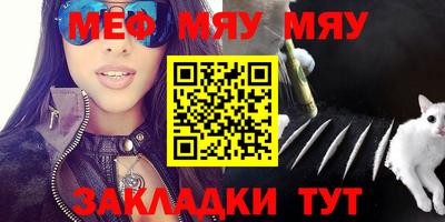 винт Сланцы