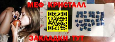 винт Сланцы