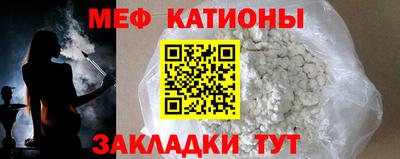 винт Сланцы
