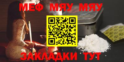 винт Сланцы