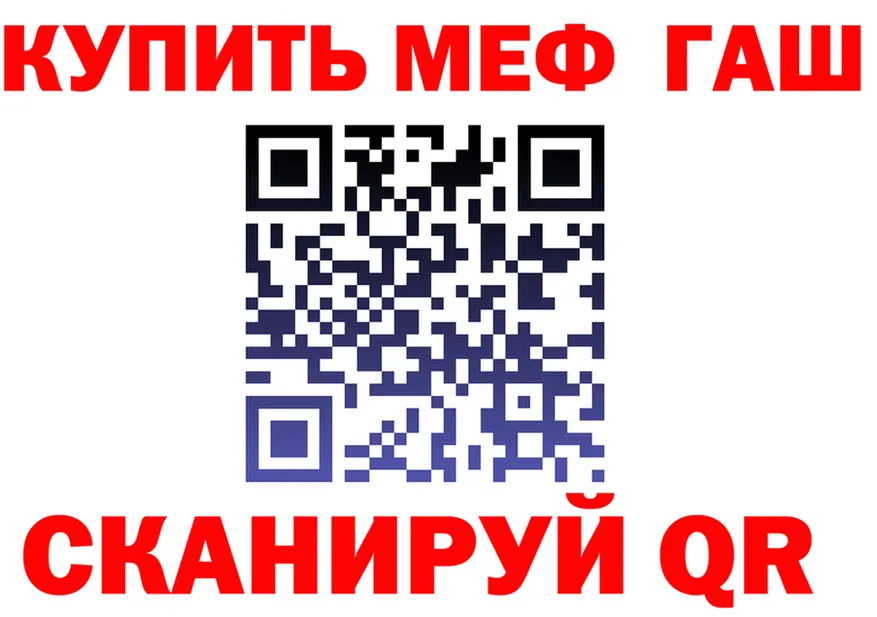 МЯУ-МЯУ VHQ сайт darknet OMG Георгиевск