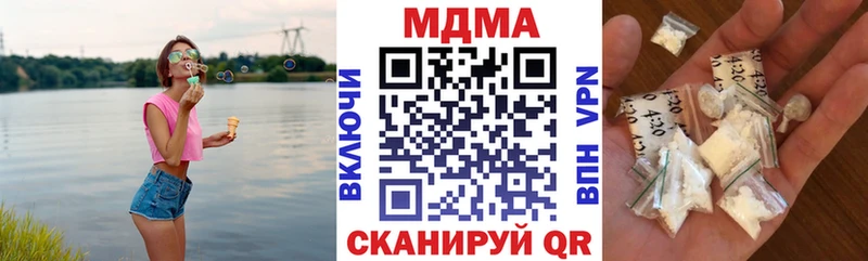 блэк спрут   Георгиевск  МДМА Molly 