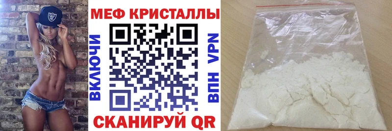 кракен ссылки  купить   Георгиевск  Меф мяу мяу 