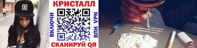 Метамфетамин винт  Георгиевск 