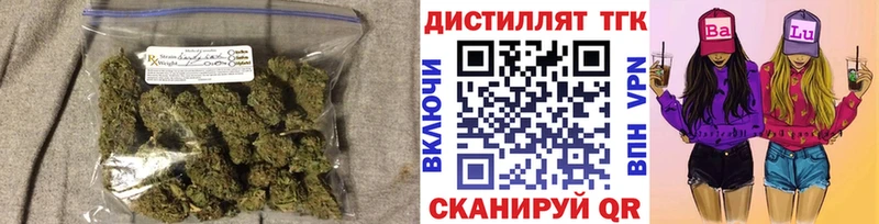 Дистиллят ТГК концентрат  Георгиевск 