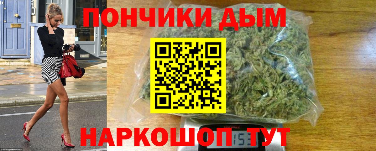 Бошки Шишки OG Kush  Вход с VPN  Георгиевск  МАРИХУАНА сатива  Каннабис тримм 