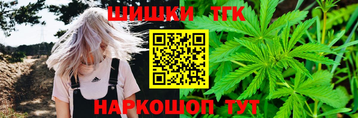 Георгиевск  ГАШИШ  Лсд 25  Вход с VPN  Бошки Шишки  Cocaine  МЕФ  